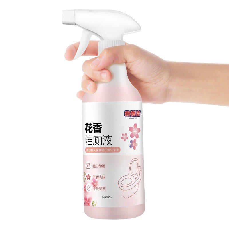 Chai xịt tẩy rửa bồn cầu HOA ANH ĐÀO, nhà vệ sinh đa năng siêu sạch hương nước hoa anh đào khử khuẩn 500ml