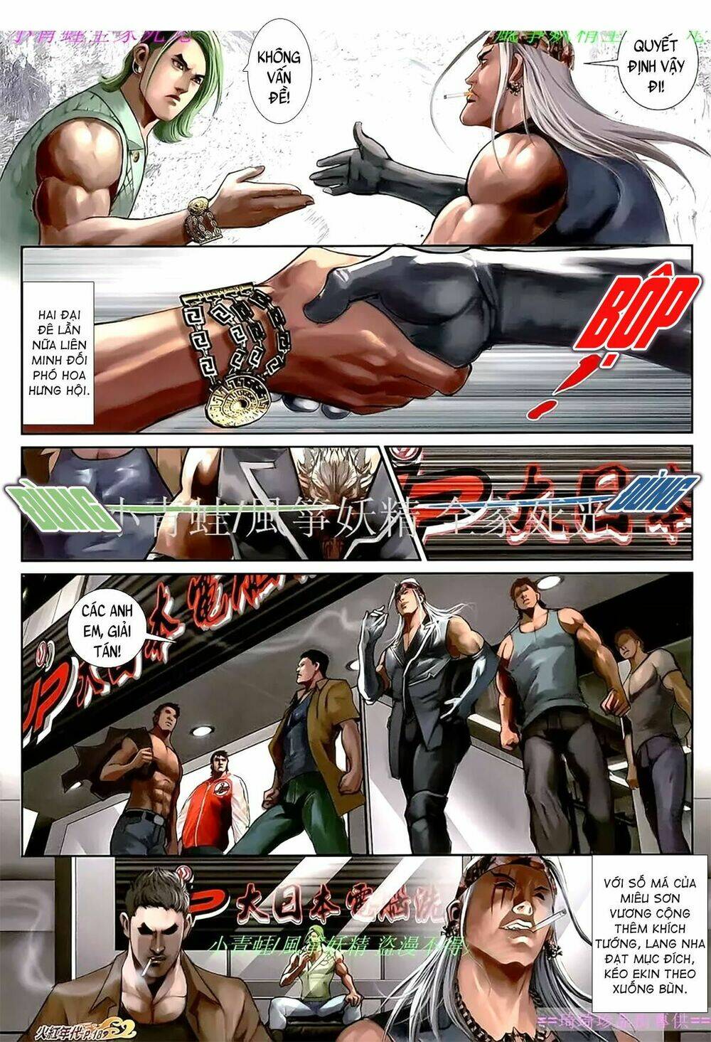 hỏa hồng niên đại hắc cốt đường chapter 1101 2