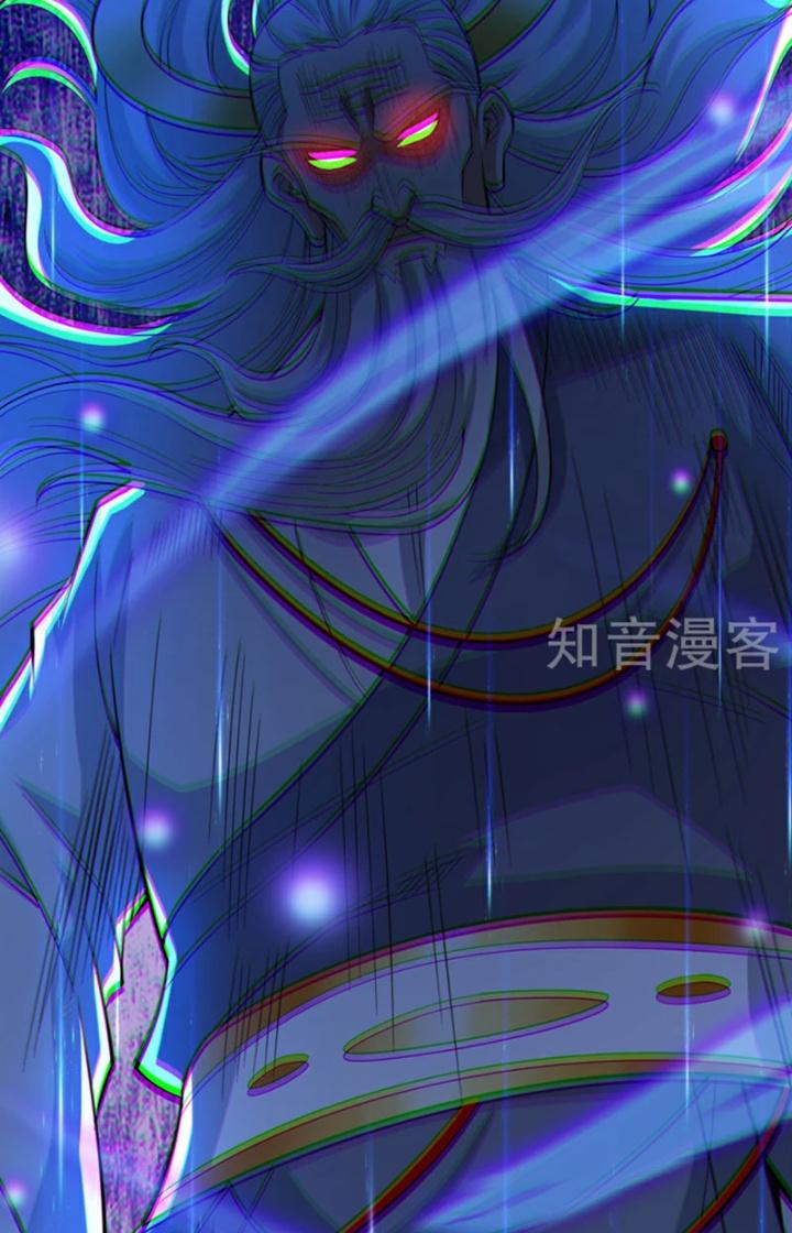 ẩn cư mười vạn năm, đời sau mời ta rời núi chapter 98 23