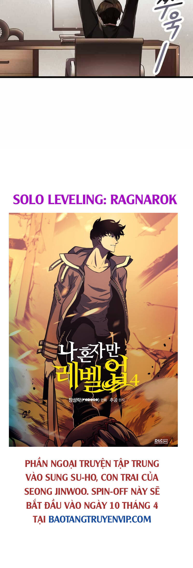 Ta Nhận Được Vật Phẩm Thần Thoại chapter 48.2 20