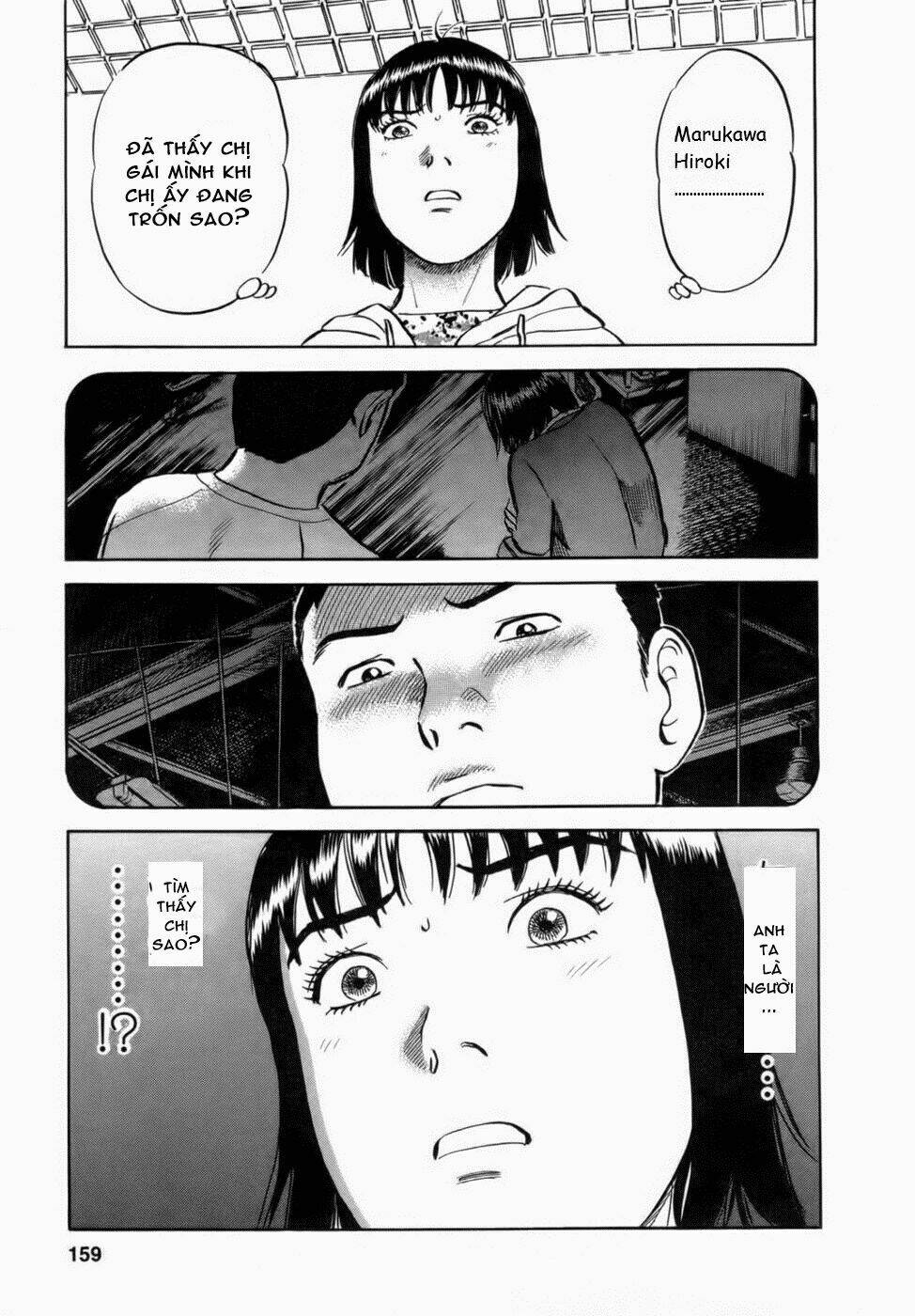 17-sai (kamata youji) chapter 33 12