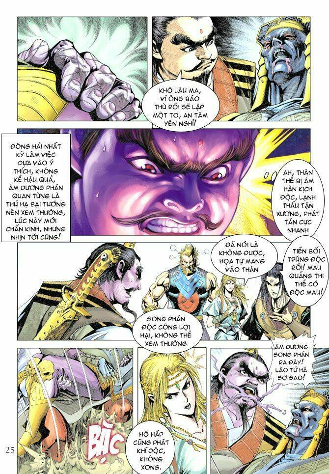 thiên tử truyền kỳ 5 - như lai thần chưởng chapter 108 24