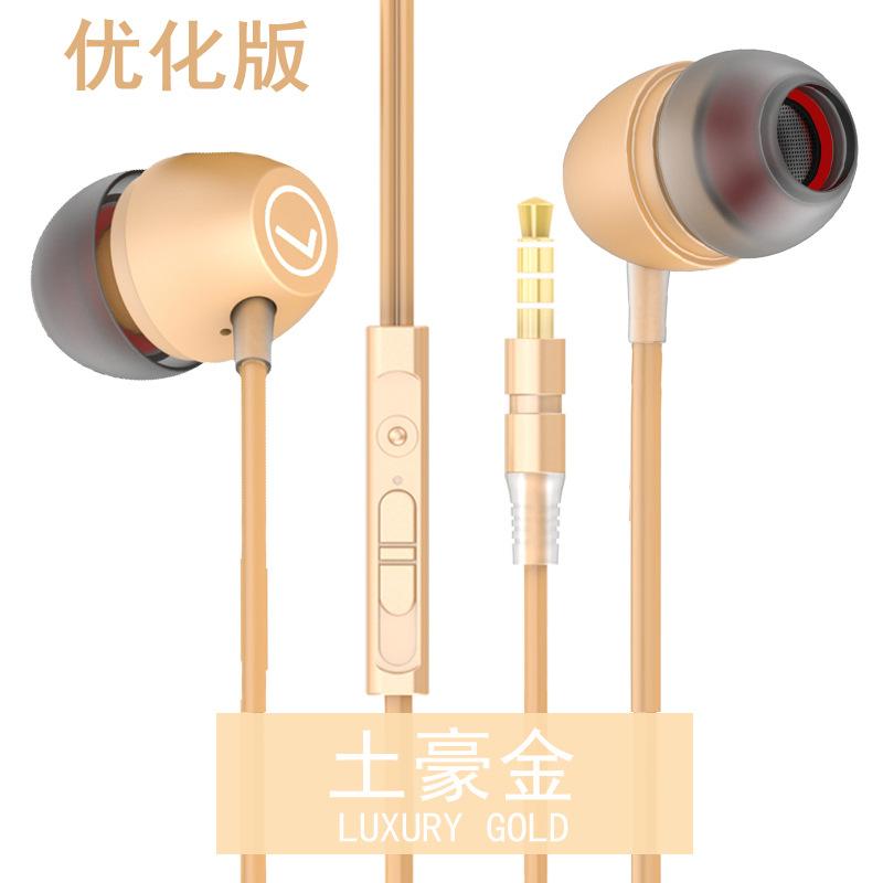 Đảm bảo chất lượng Tai nghe kim loại Điện thoại di động Tai nghe điều khiển có dây đa năng Tai nghe kim loại nhét trong tai Tai nghe có dây Tai nghe 3.5