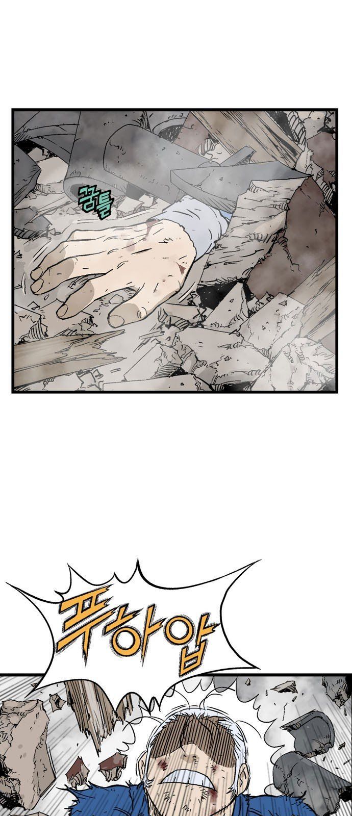 cao thủ 2 chapter 95 5