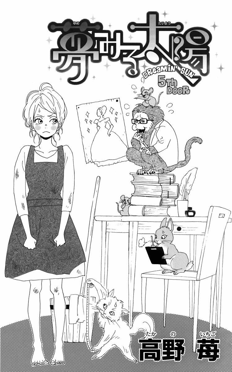 yume miru taiyou chapter 5 1