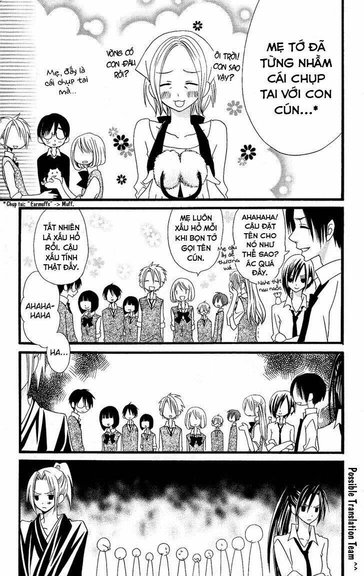 usotsuki lily chapter 51 13