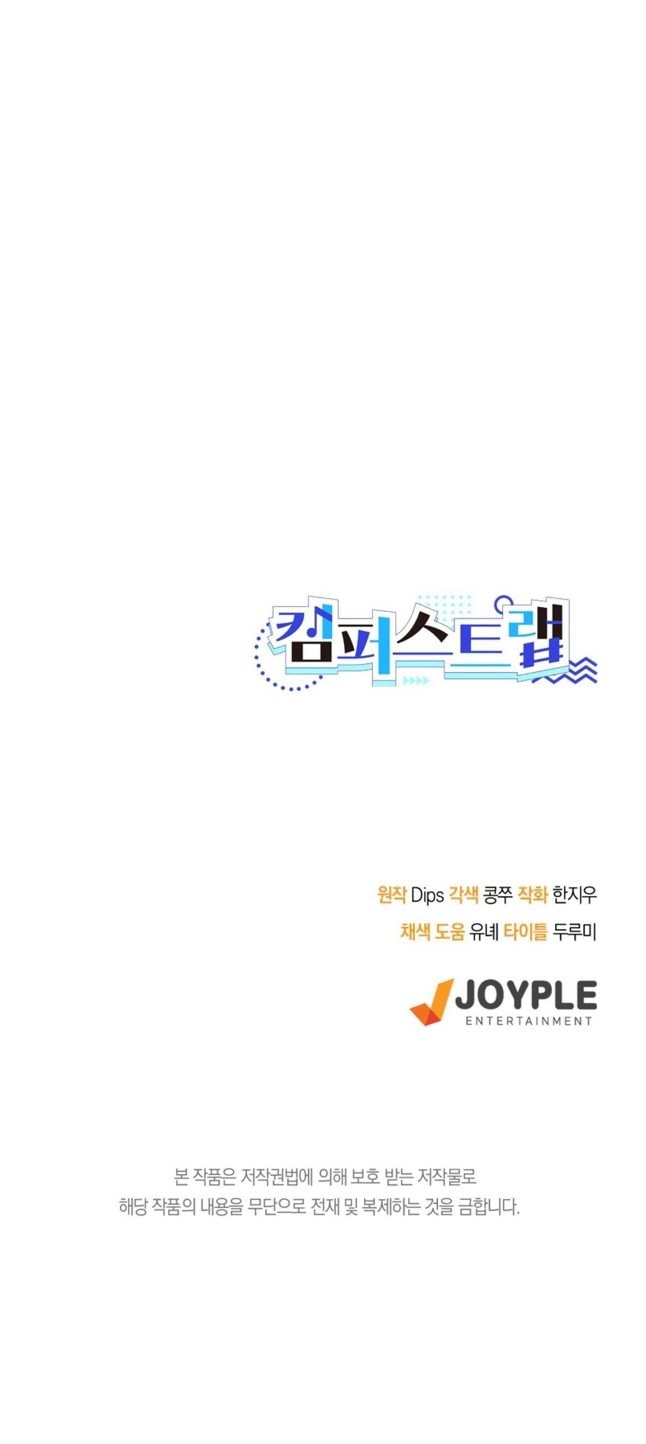 cạm bẫy đại học chapter 55 67