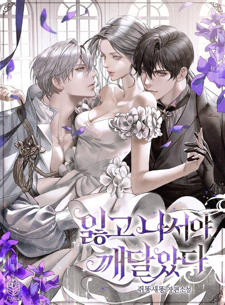 tôi chỉ nhận ra sau khi mất cô ấy chapter 7.5 1