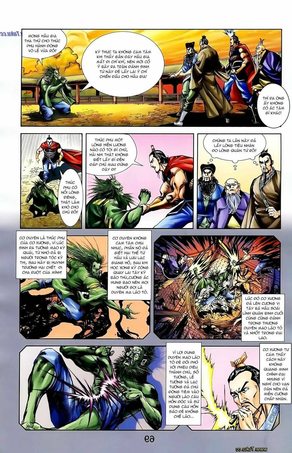 thiên tử truyền kỳ 1 - cơ phát khai chu bản chapter 121 7