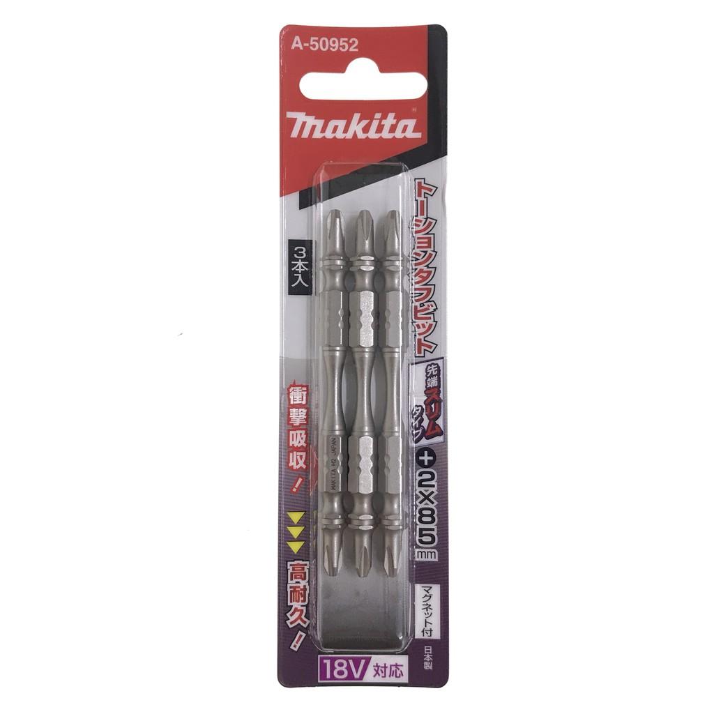 Mũi vít 2 đầu PH2x85mm Torsion Makita A-50952
