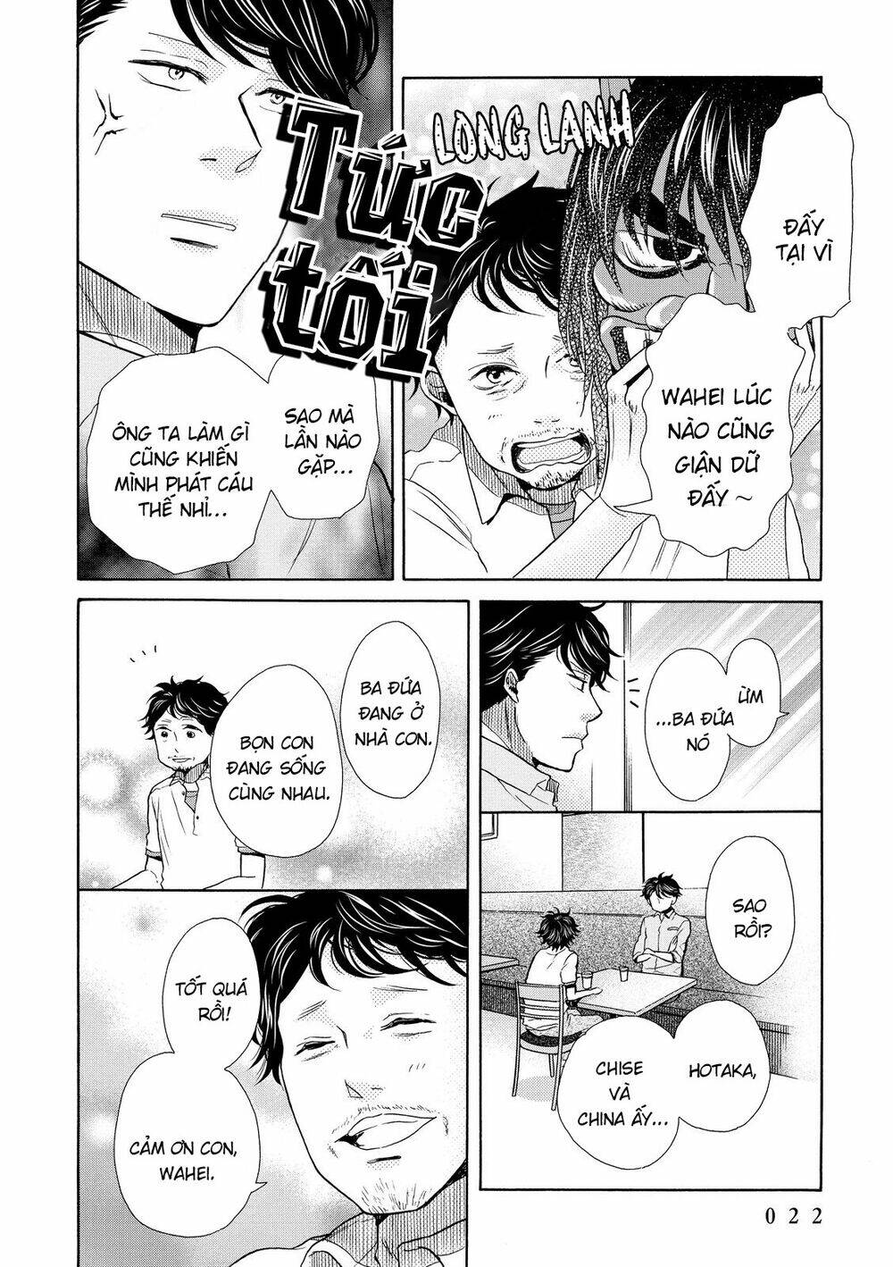 ohayou toka oyasumi toka chapter 13 21