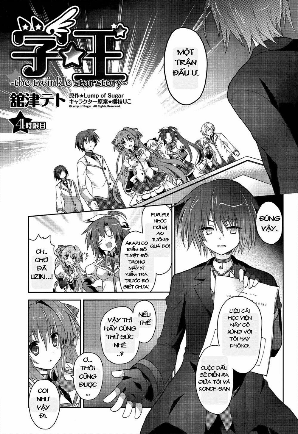 gaku ou - the twinkle star story chapter 4 1