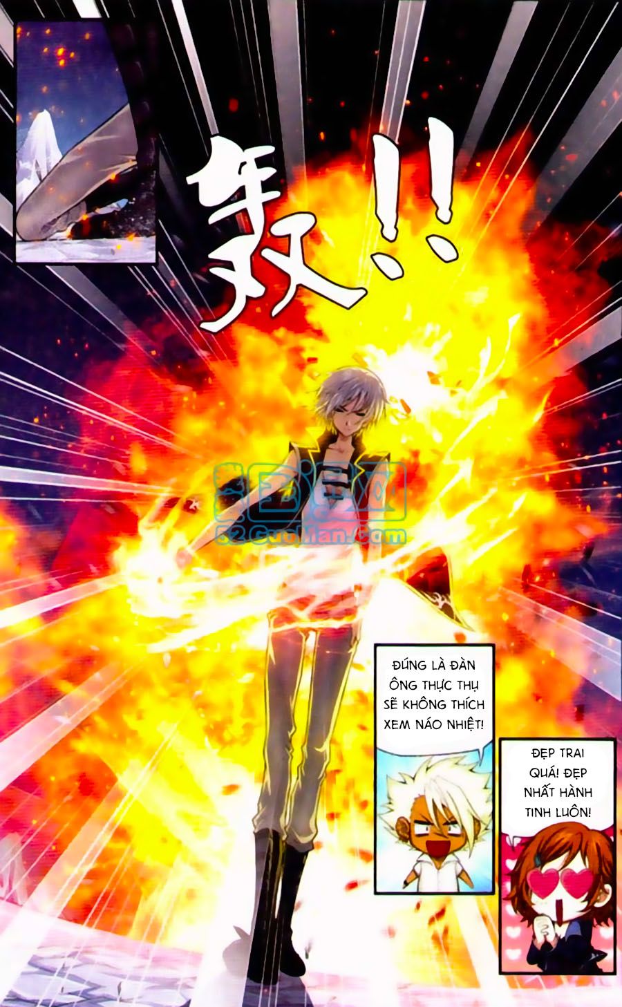 thâu tinh cửu nguyệt thiên chapter 448 9