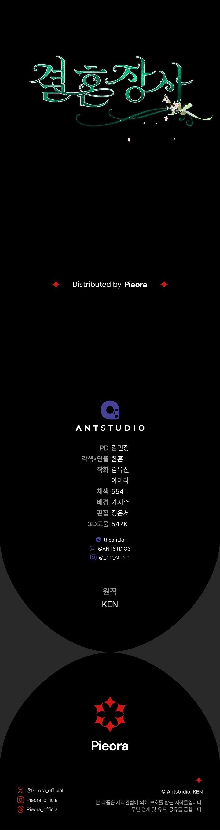 phía sau em, luôn có ta bên cạnh chapter 112 46