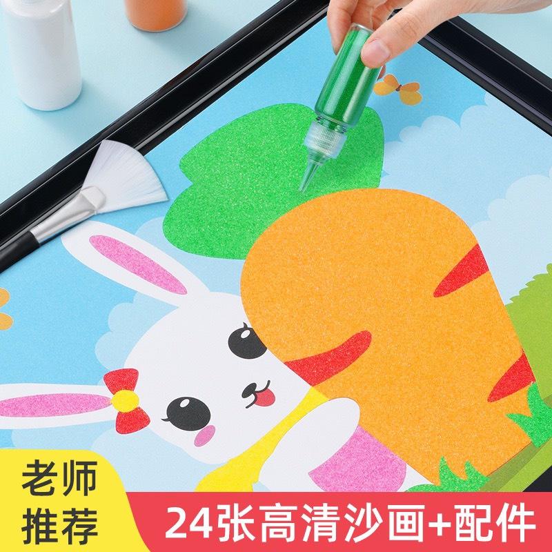 Hộp Tranh Cát 12 màu Sand Painting DIY thỏa sức sáng tạo cho bé