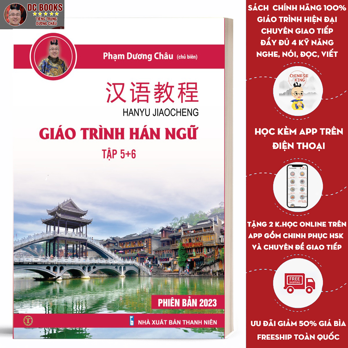Sách Giáo Trình Hán Ngữ 5 + 6 - Tự Học Tiếng Trung Cấp Tốc Cho Người Việt - Trình độ HSK 5,6 - Phiên Bản Đặc Biệt - Tiếng Trung Dương Châu (kèm Audio)