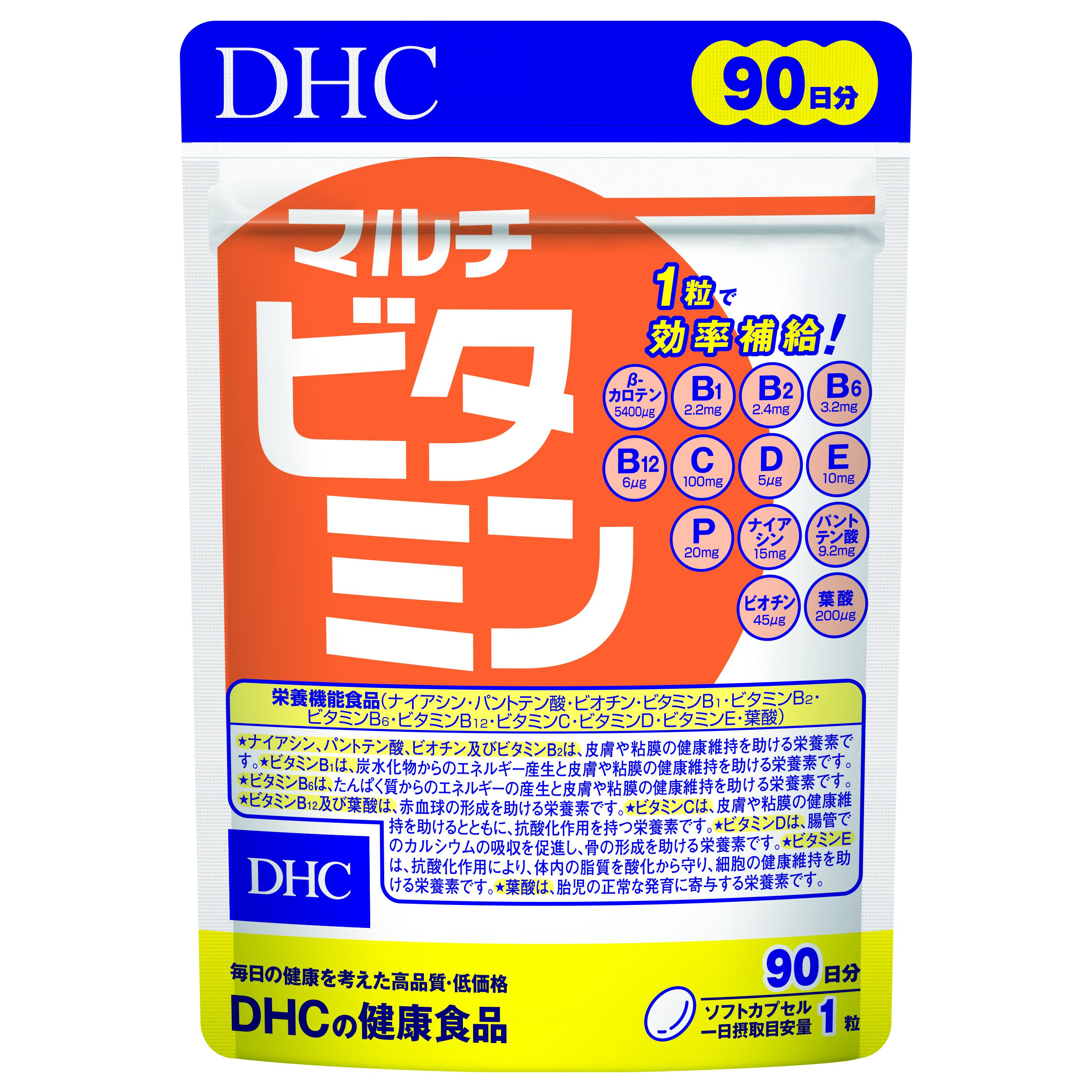 Hình ảnh Vitamin Tổng Hợp DHC Multi Vitamin - QuaTangMe Extaste