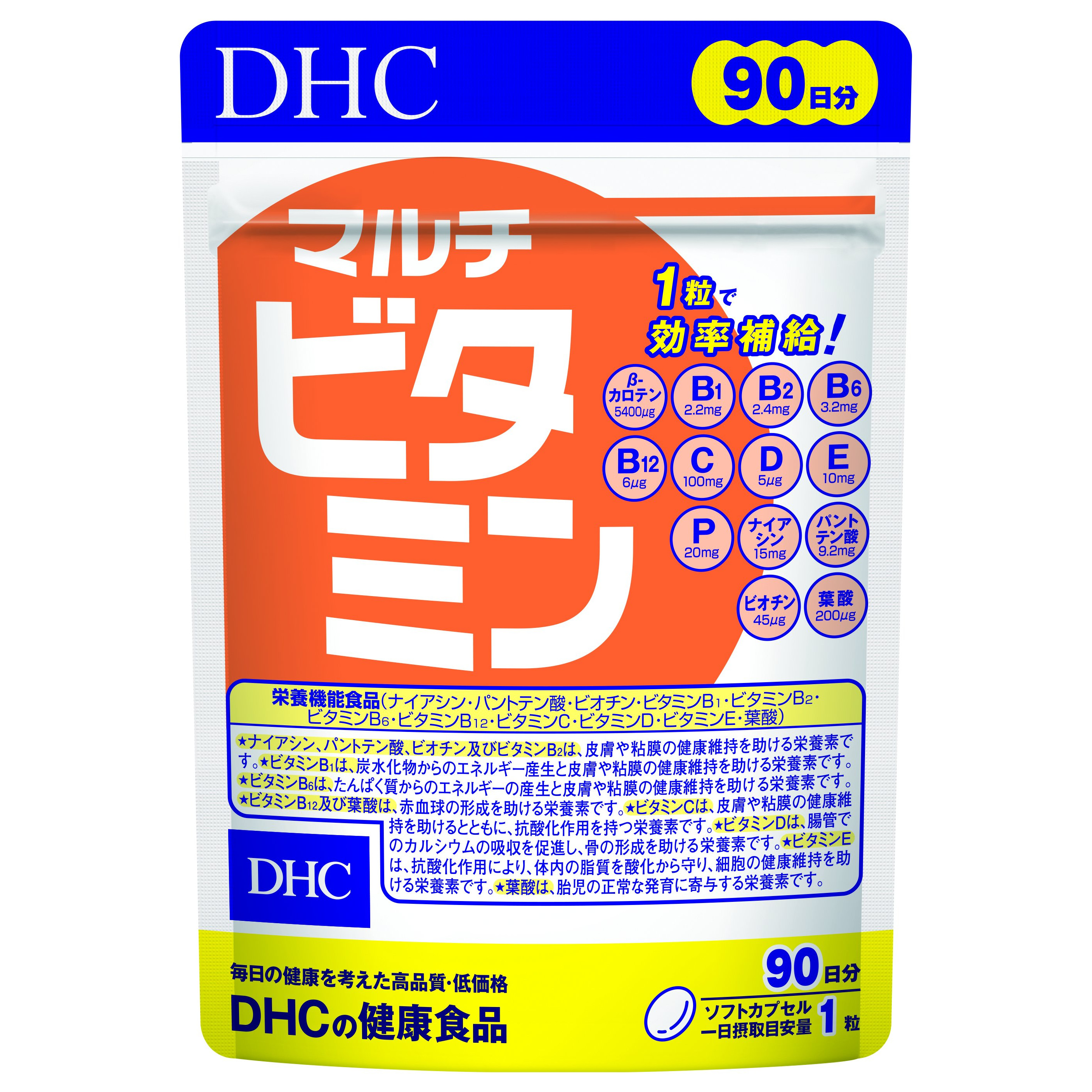 Vitamin Tổng Hợp DHC Multi Vitamin - QuaTangMe Extaste