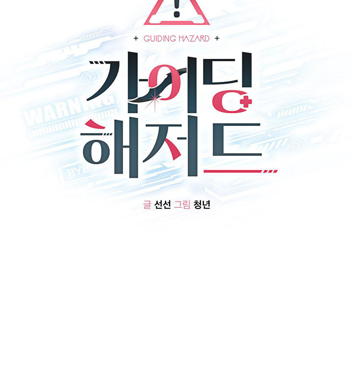 guiding nguy hiểm chapter 8 25