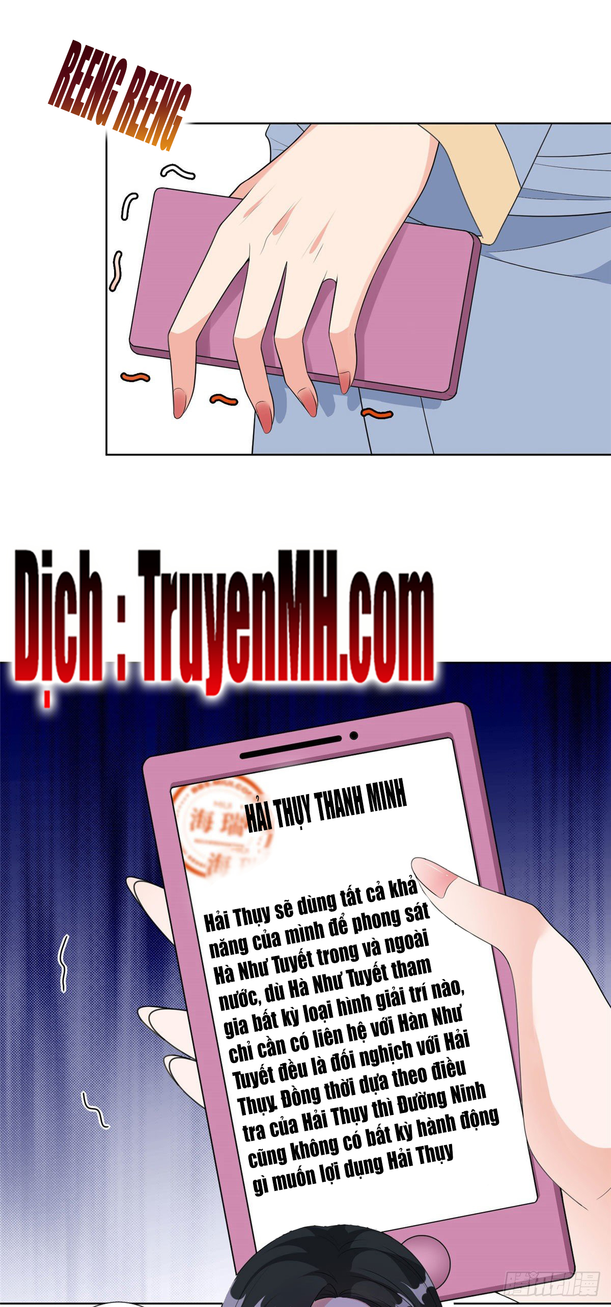 thí hôn lão công, cần giúp sức chapter 140 12