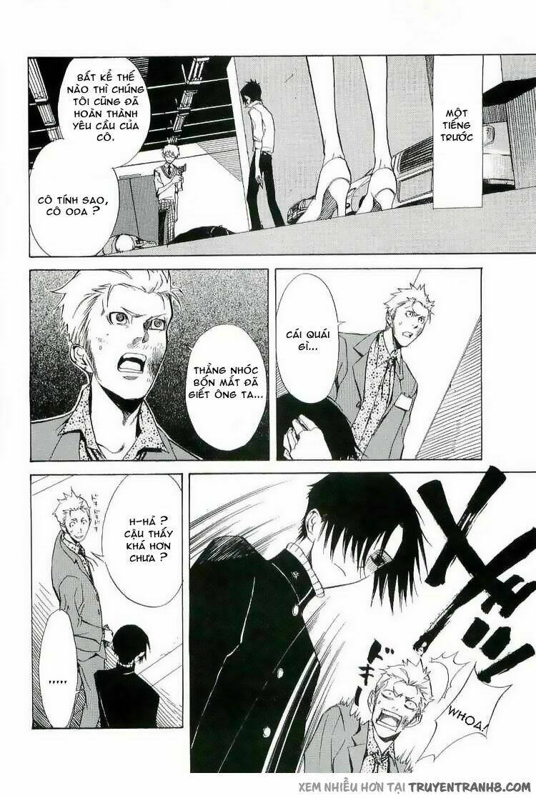 nabari no ou chapter 17 6