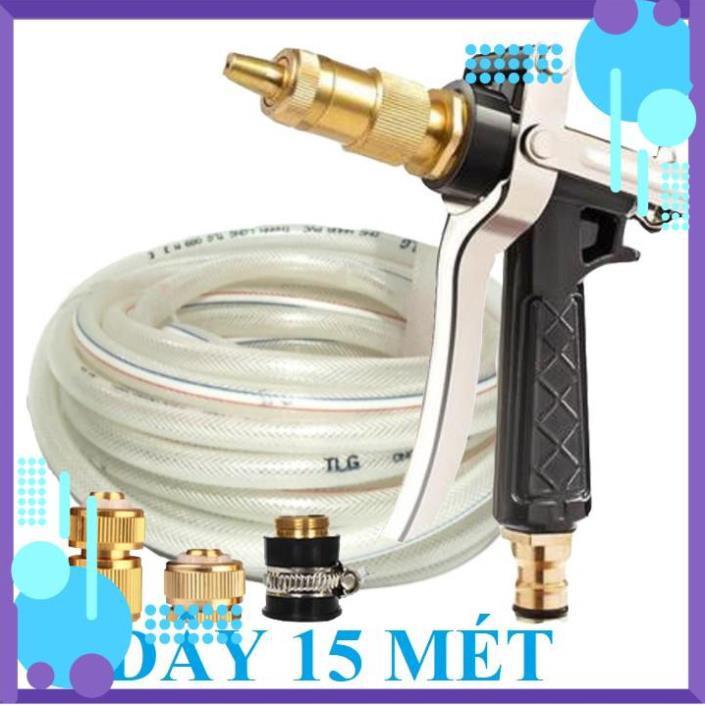 Vòi Xịt Nước️ Bộ dây vòi xịt nước rửa xe, tưới cây , tăng áp 3 lần, loại 15m 206236 đầu đồng, cút đồng