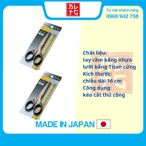 Bộ 2 kéo đa năng chất liệu titan - Hàng Nội Địa Nhật