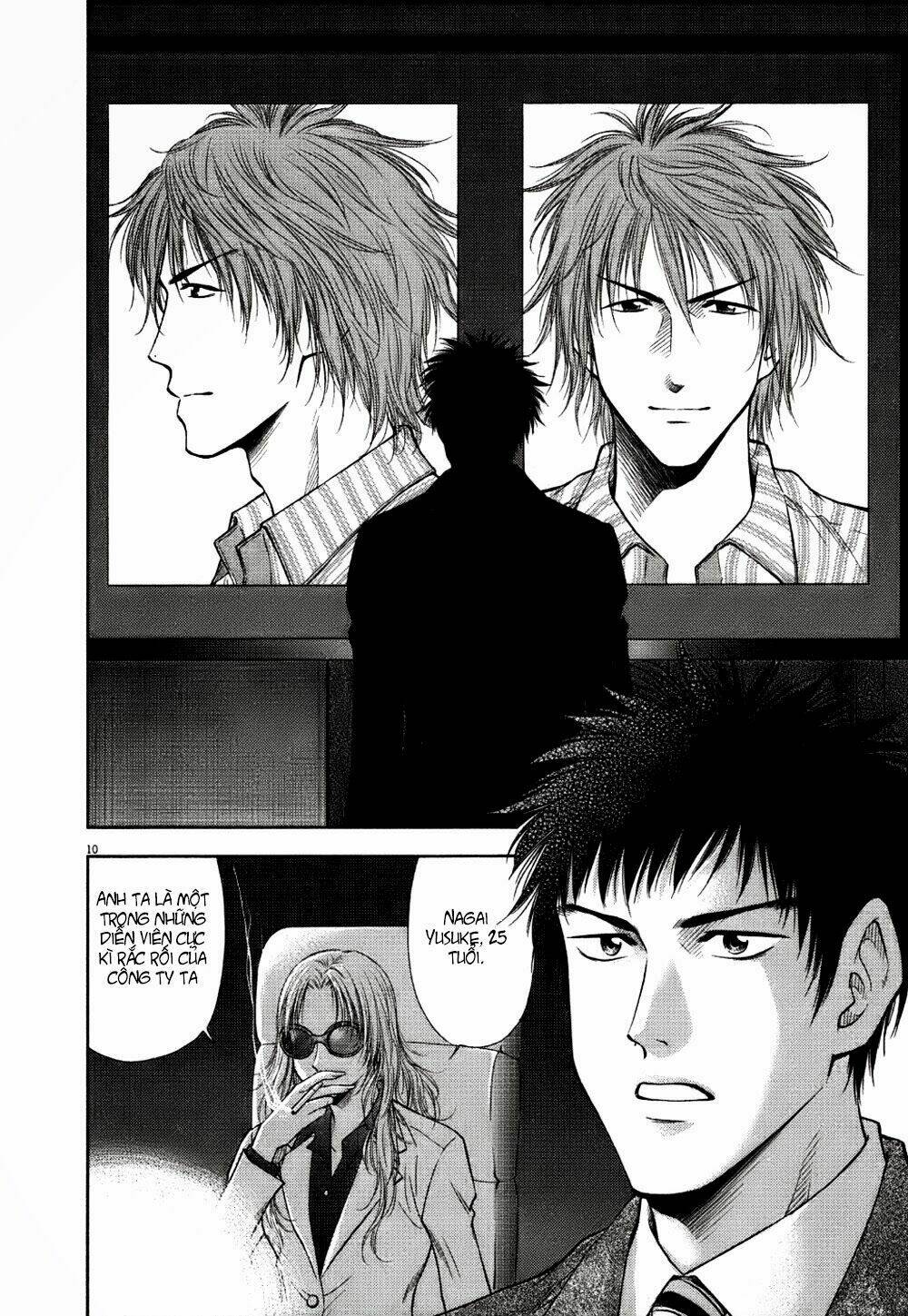 duction man chapter 13 12