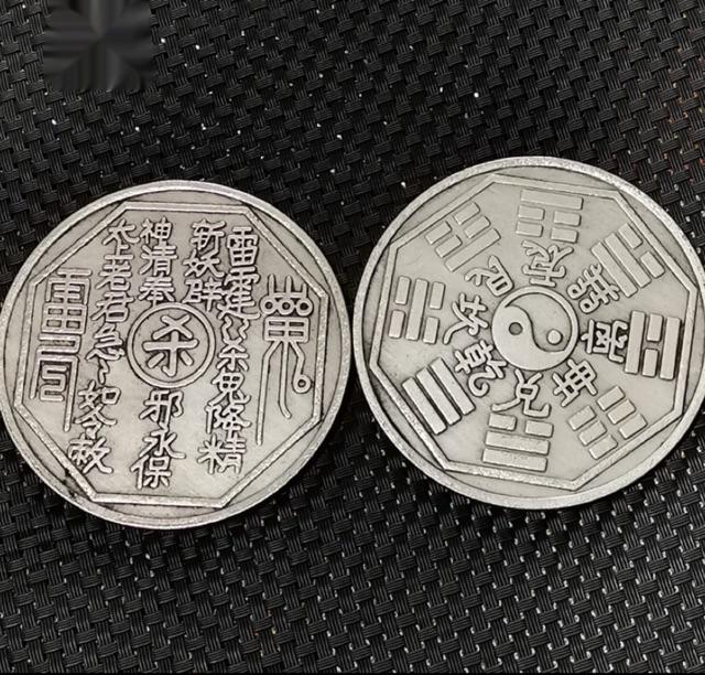 Đồng xu BÁT QUÁI HẬU THIÊN trấn trạch