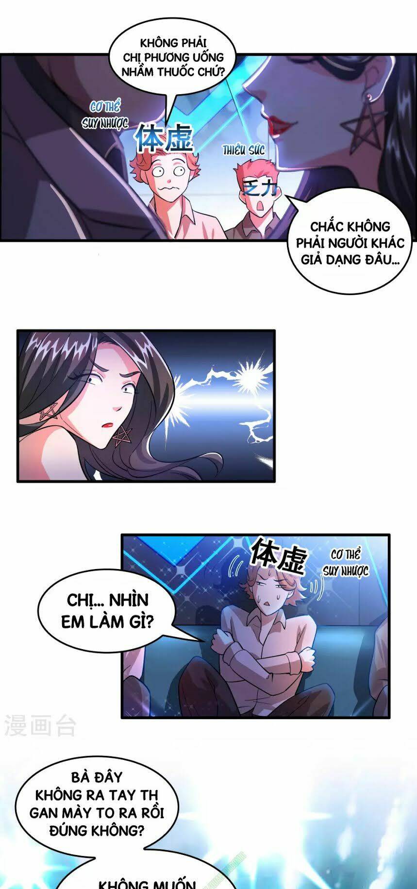 dị giới cung ứng thương chapter 5 17
