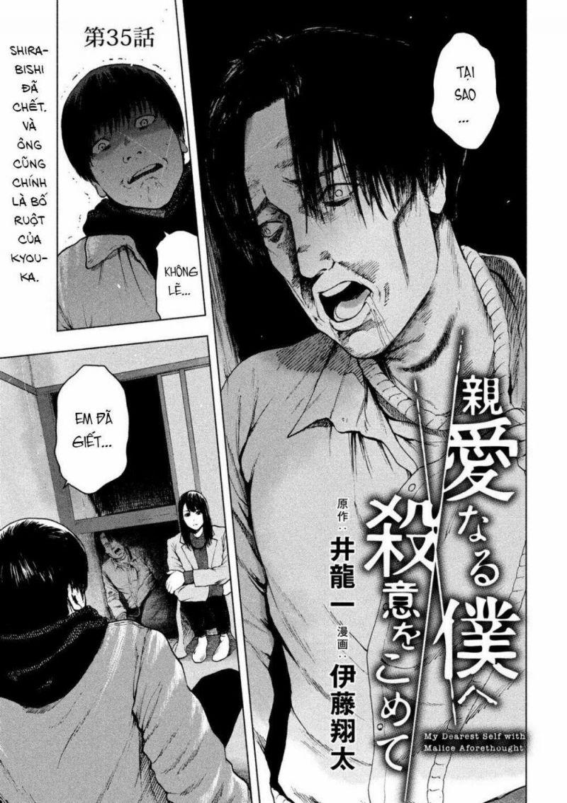 shin'ai naru boku e satsui wo komete chapter 35 1