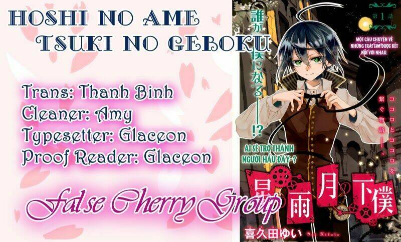 hoshi no ame, tsuki no geboku chapter 1 2
