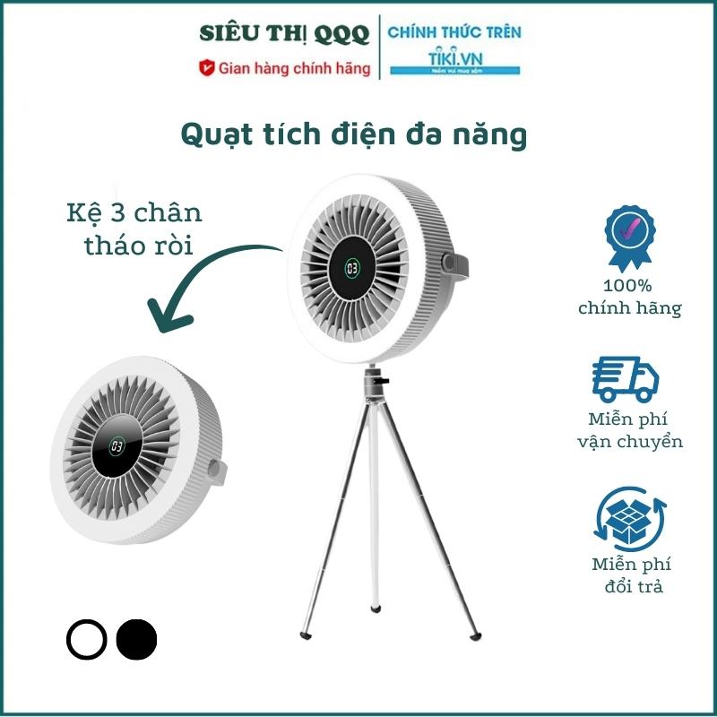 Quạt Tích Điện Có Giá 3 Chân Để Bàn Treo Tường Kết Hợp Đèn Led Và Điều Khiển Từ Xa - PHC2308 Hàng chính hãng