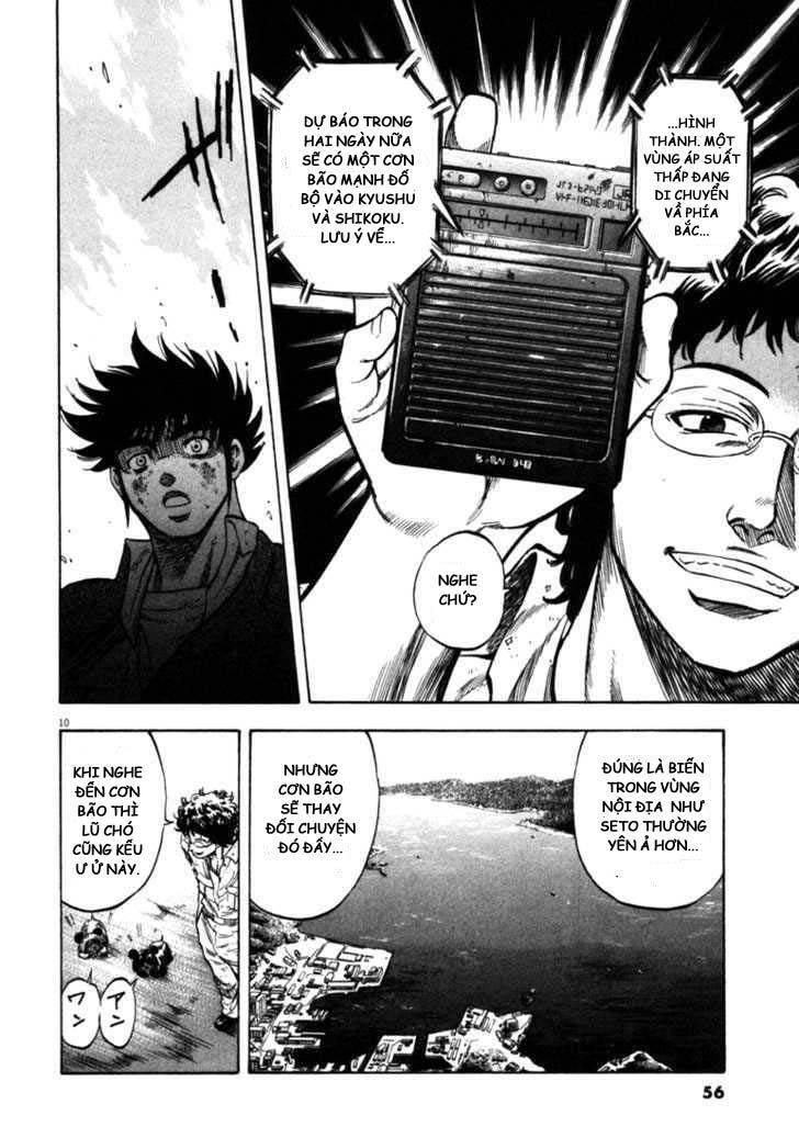 waga na wa umishi chapter 41 9