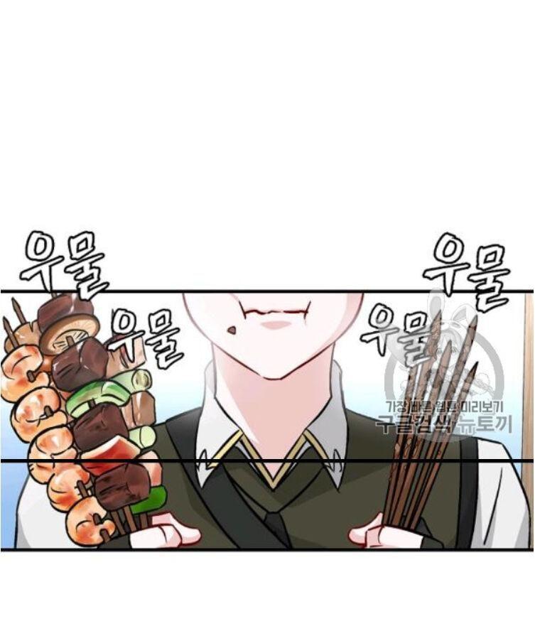 tôi lên cấp chỉ bằng cách ăn chapter 49 87