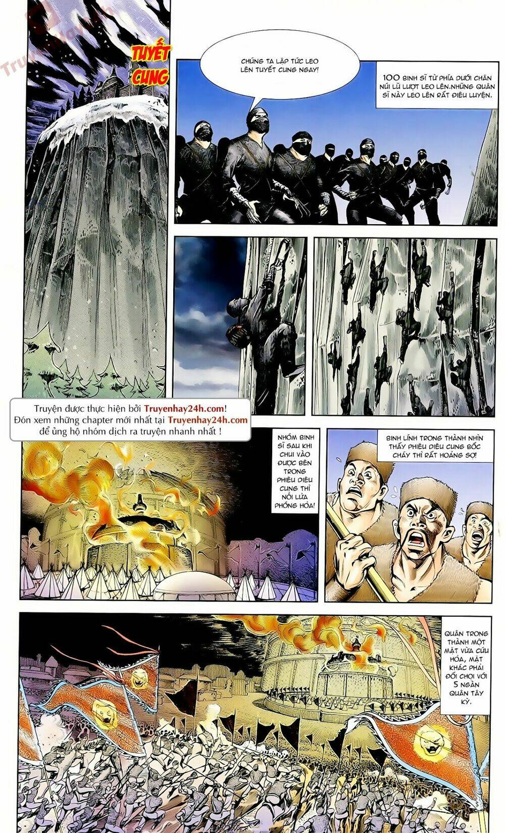 thiên tử truyền kỳ 1 - cơ phát khai chu bản chapter 61 15