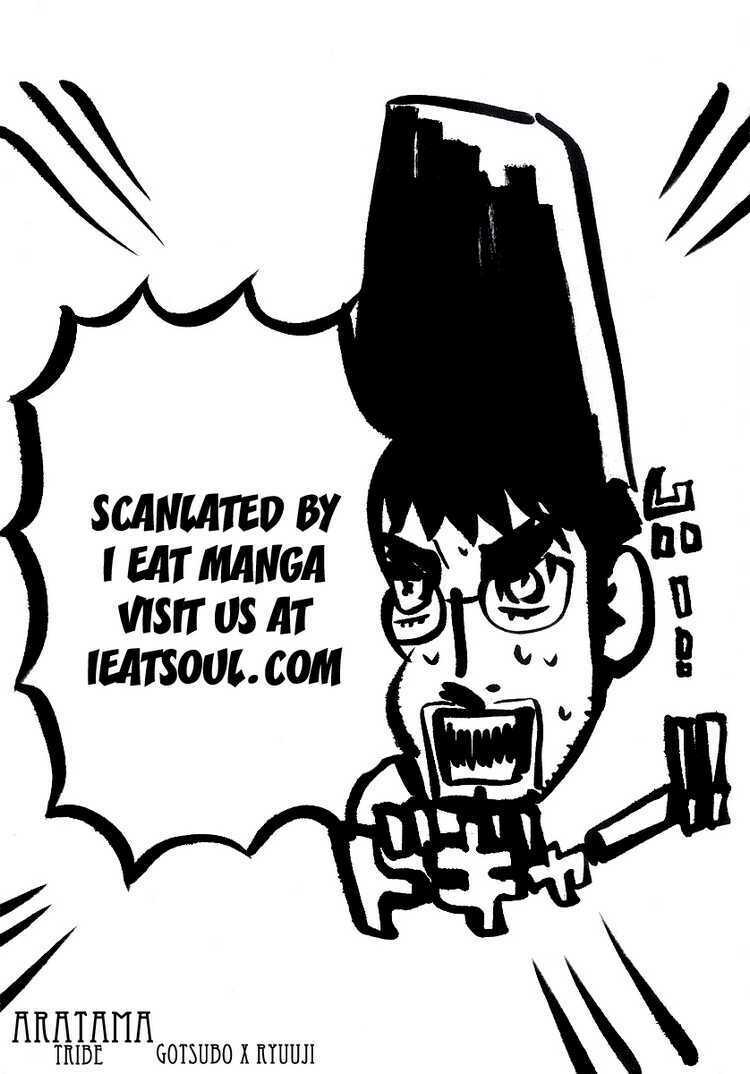 aratama tribe chapter 1 39