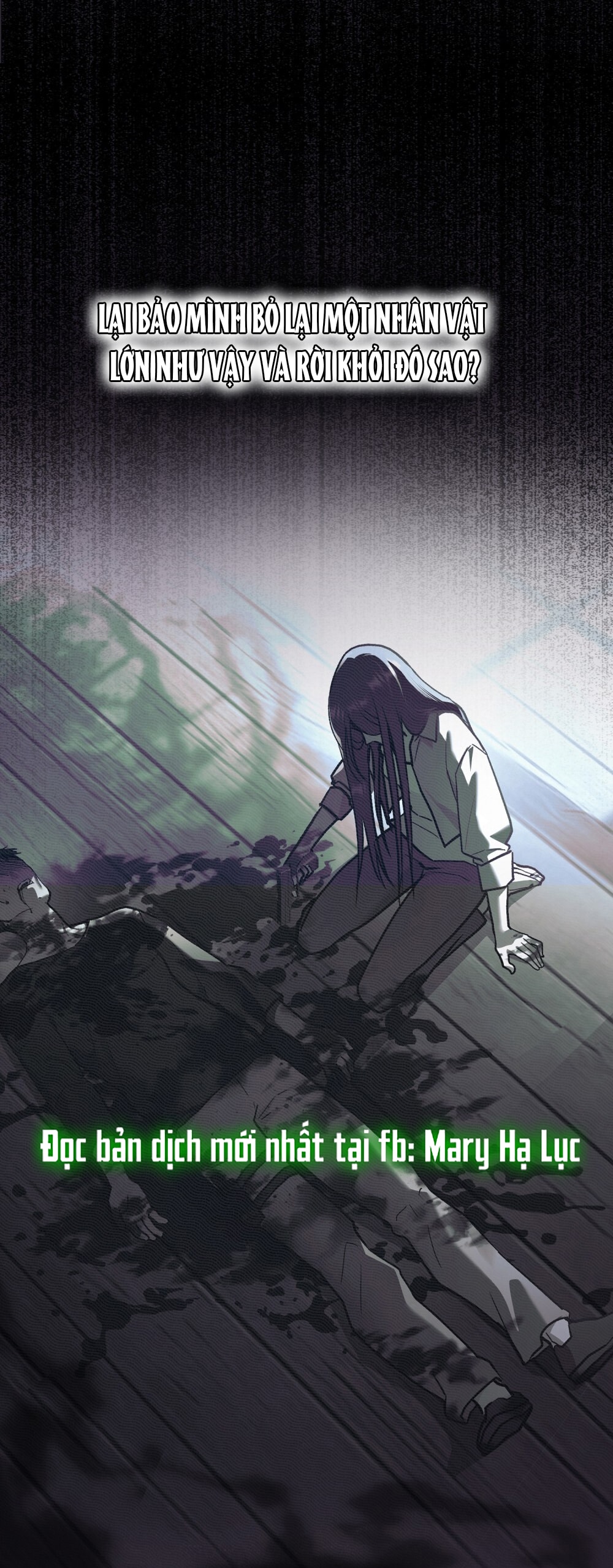 merry psycho chapter 22.1 7