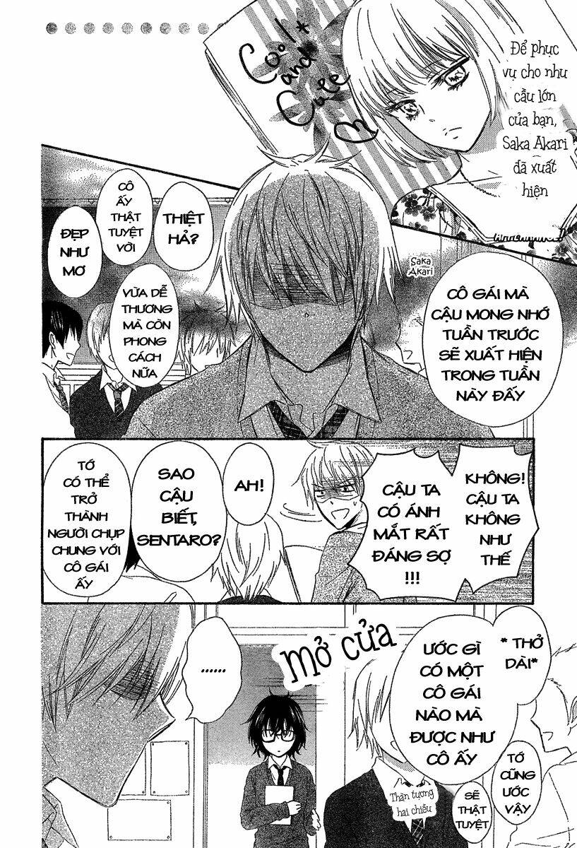 black coffee (nakano emiko) chapter 1 18