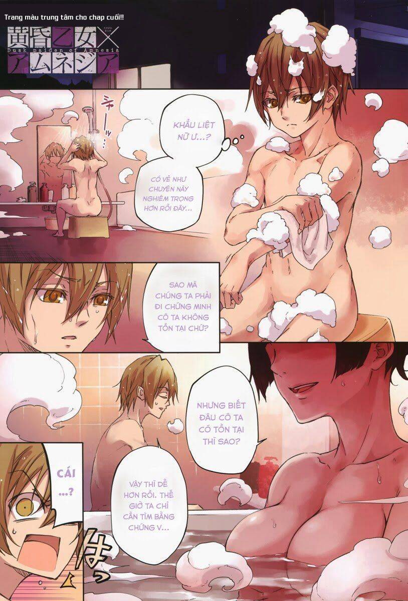 Tasogare Otome x Amnesia chapter 46.2 4