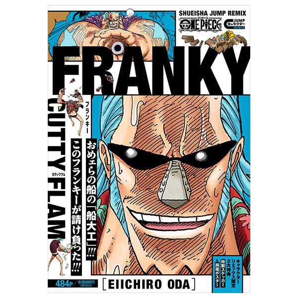 Sách ngoại văn: ONE PIECE フランキー - One Piece Franky