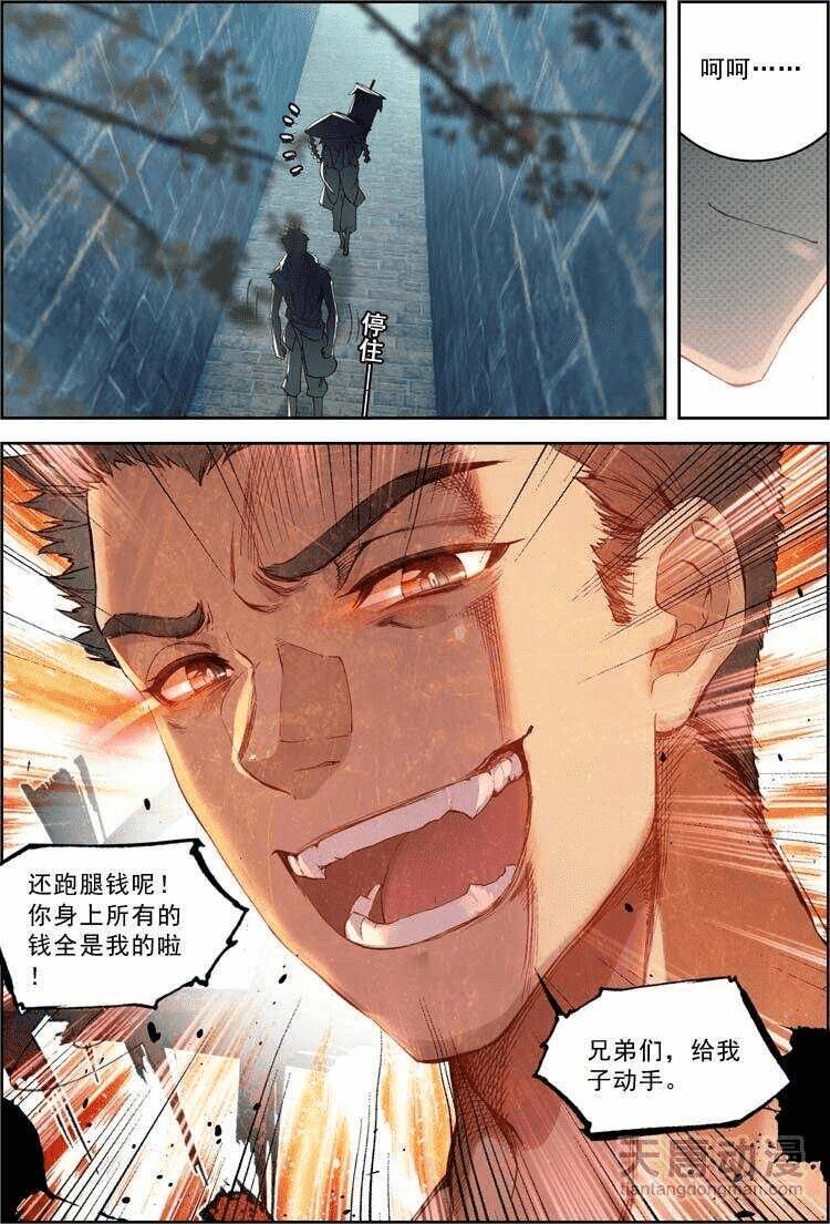 đại khâu giáp sư chapter 9.1 5