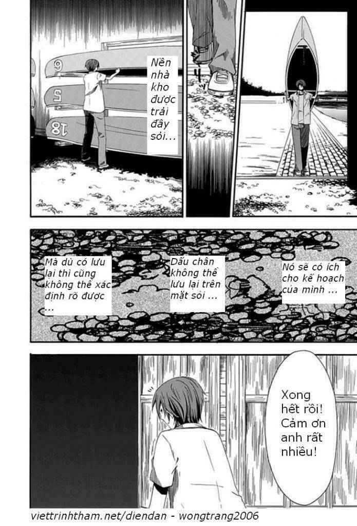 kogan no mouten (bờ hồ không dấu vết) chapter 1 36