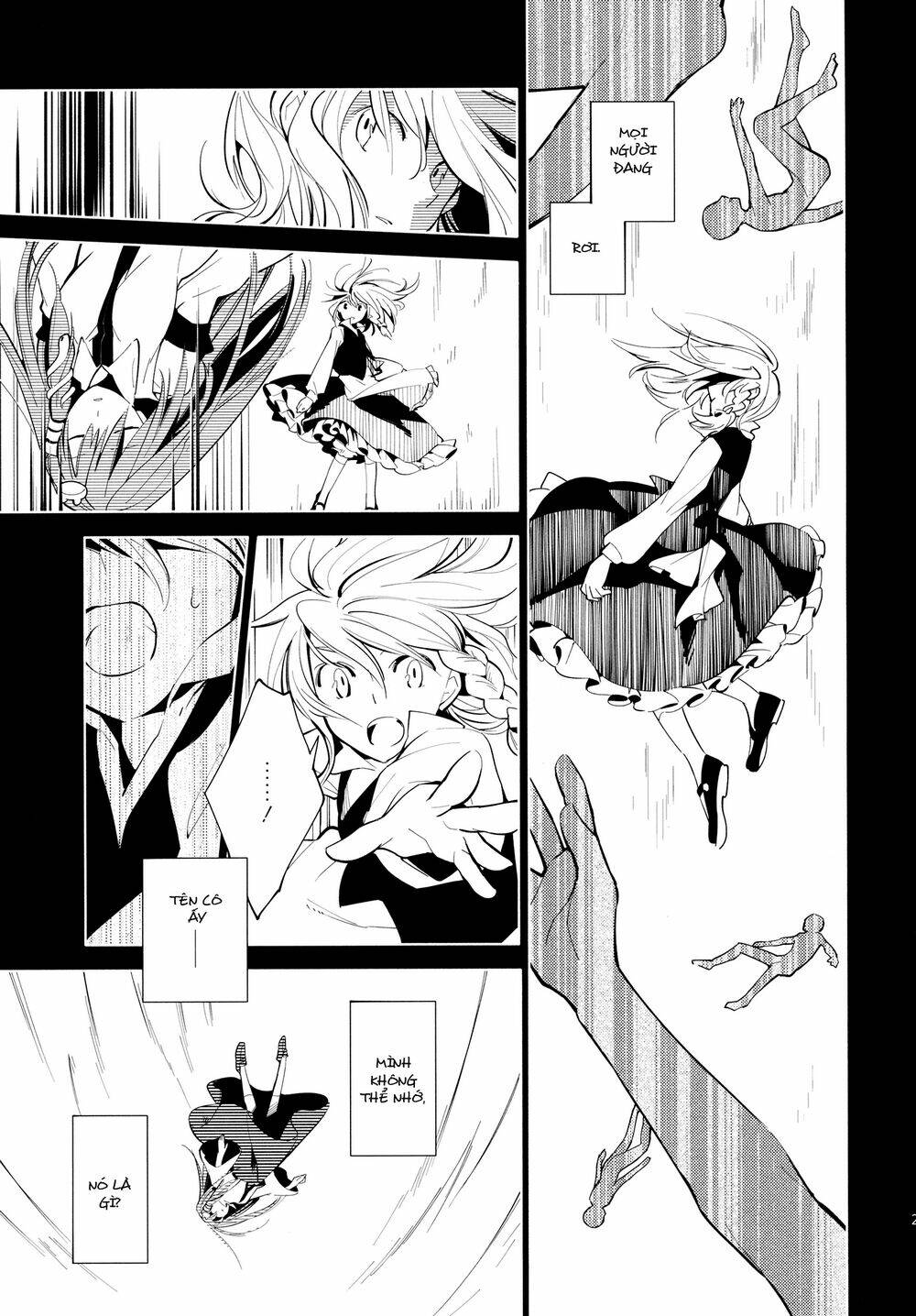 touhou - research on a certain flower chapter 0 30
