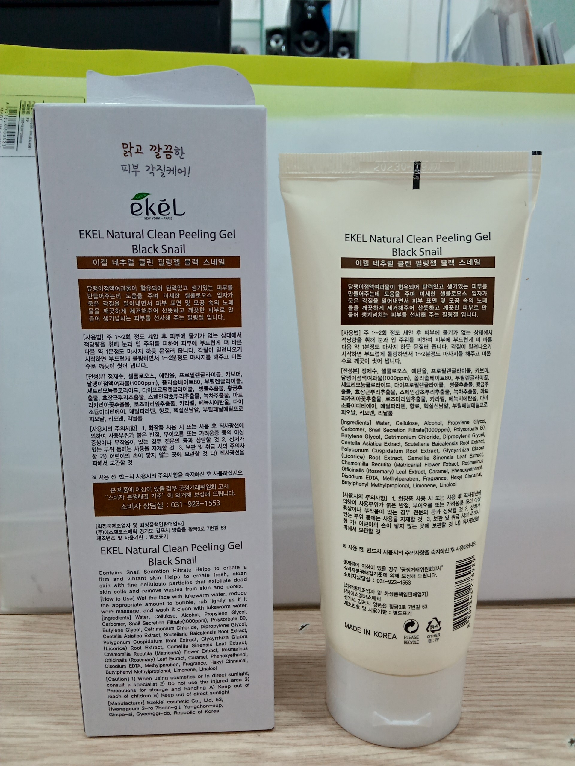 Gel Tẩy Tế bào Chết Ốc Sên Đen - Ekel Natural Clean Peeling Gel Black Snail 180ml (Tặng 2 mặt nạ Jant Blanc)