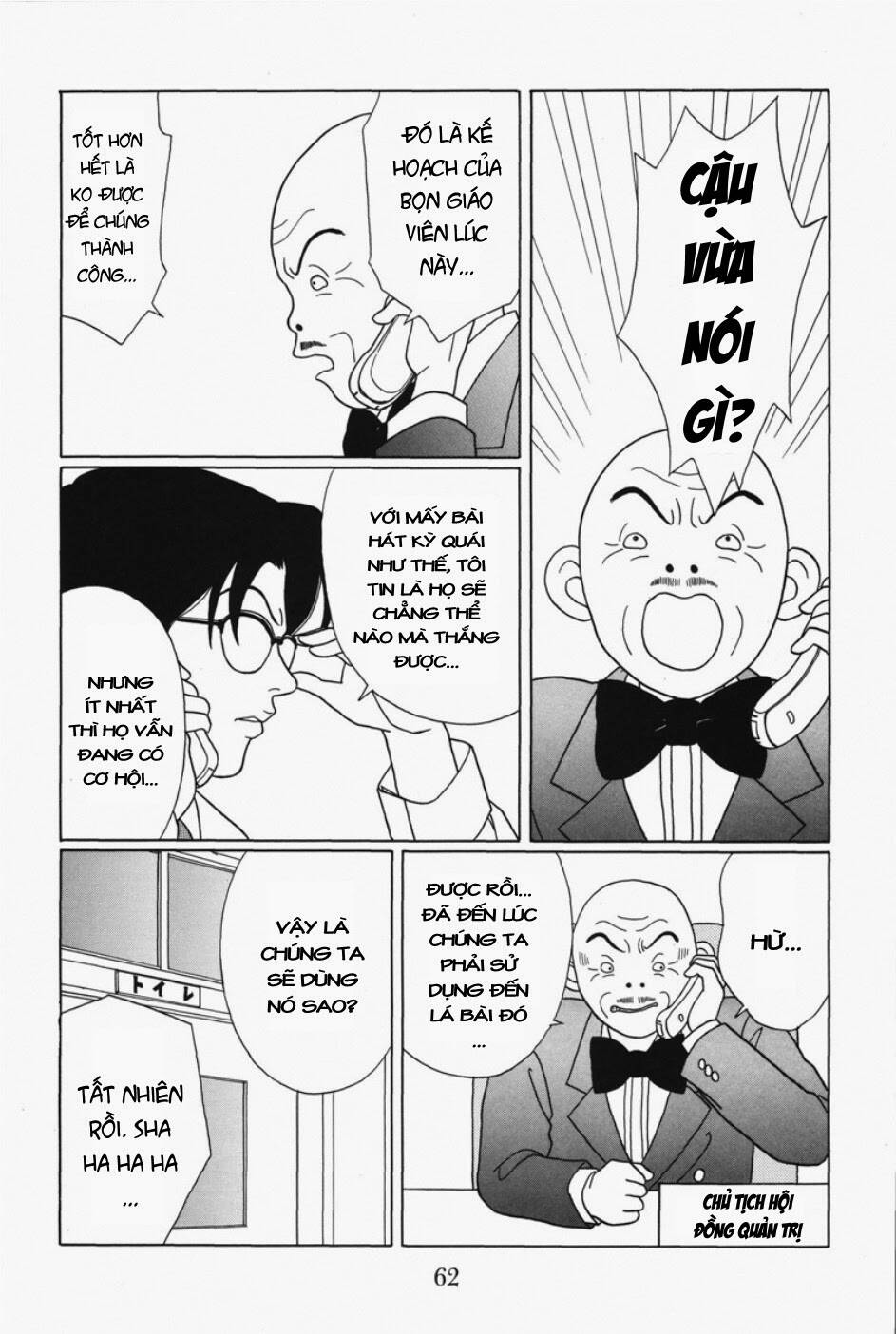 gokusen chapter 95 7