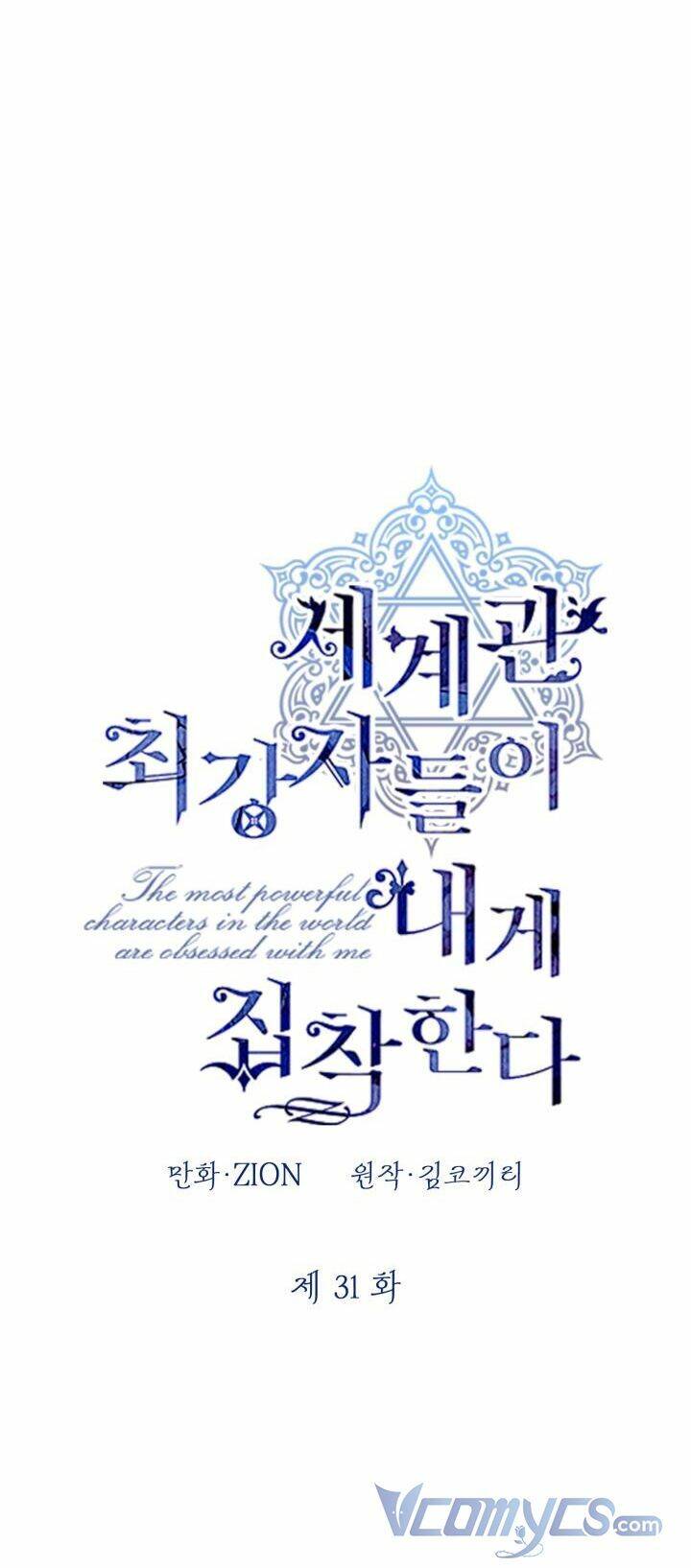 những nhân vật mạnh nhất thế giới ám ảnh tôi chapter 31 7