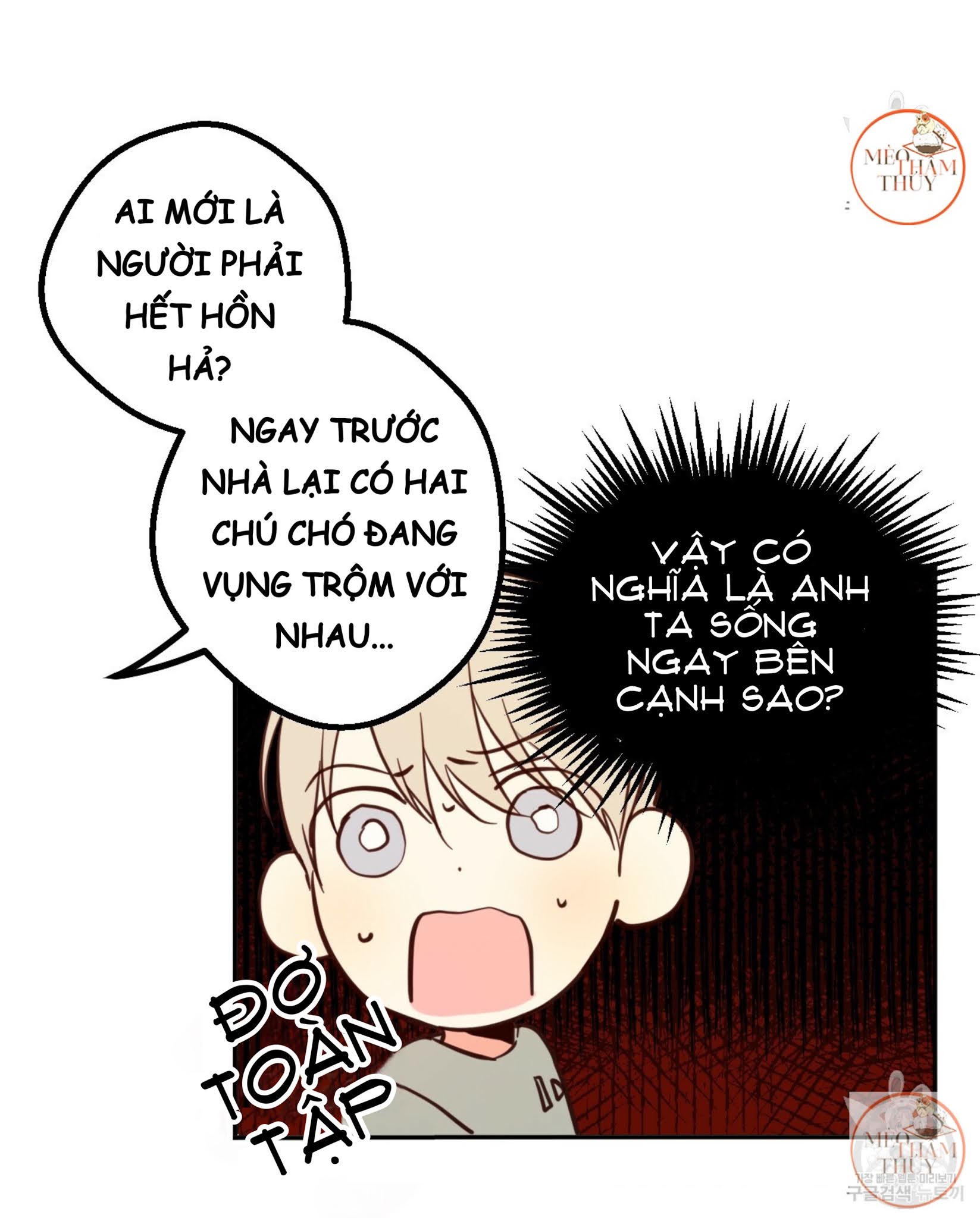 cửa hàng tiện lợi nguy hiểm chapter 5 5
