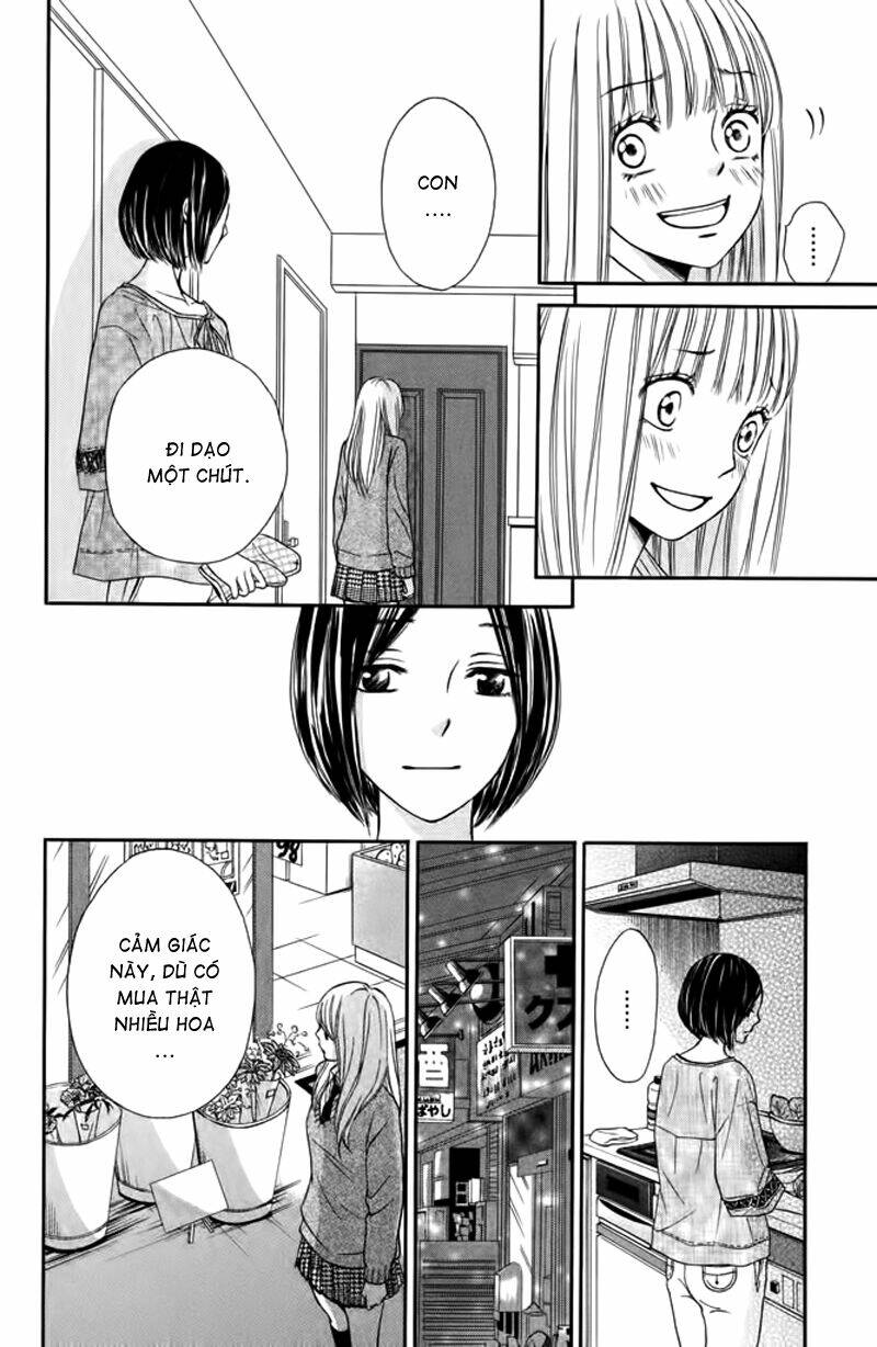 nakanmon! chapter 6 25