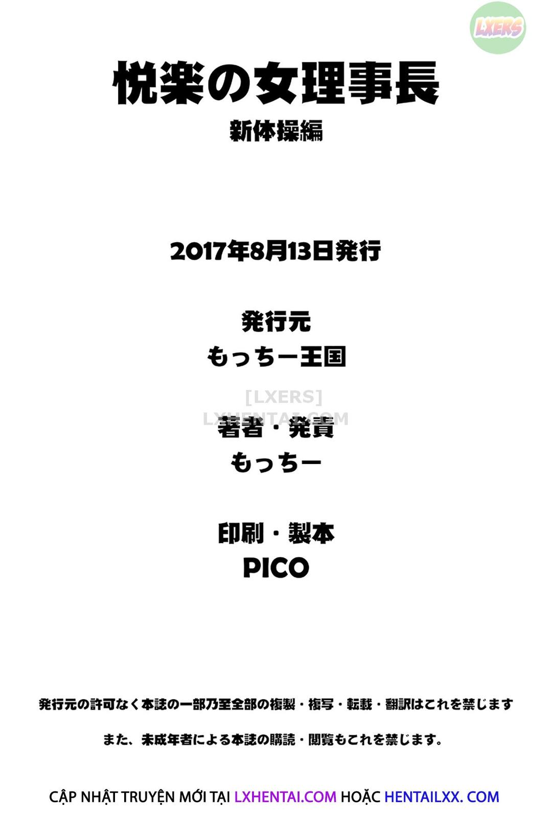 niềm vui của cô hiệu trưởng chapter 2 28